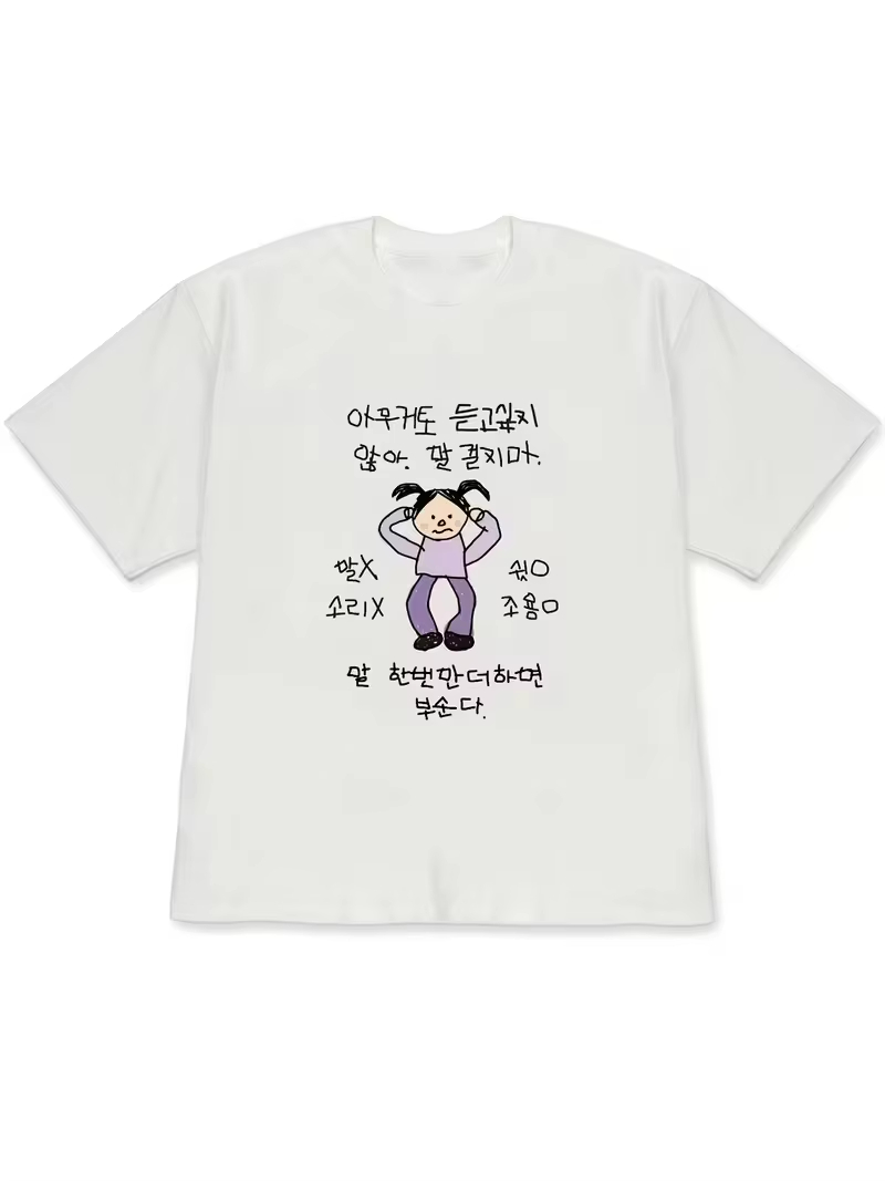 Funny Ugly Princess & Quirky F - Korean Men Lifestyle review and price