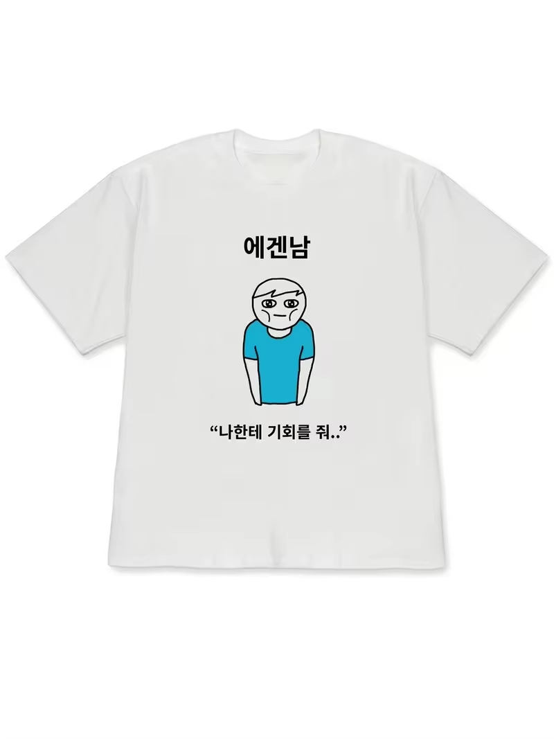 Funny Ugly Princess & Quirky F - Korean Men Lifestyle review and price
